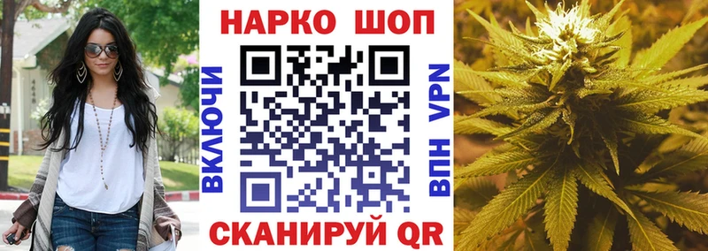 Хочу наркоту Алейск Конопля АМФЕТАМИН OMG как войти Мефедрон Alpha PVP Гашиш