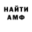 Метадон methadone BAW BAWOWIS
