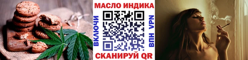 Canna-Cookies конопля  Алейск 