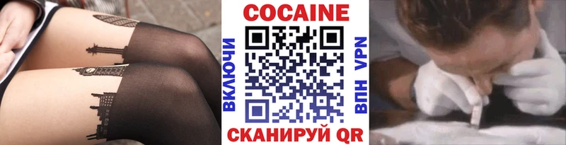 COCAIN Fish Scale  Алейск 