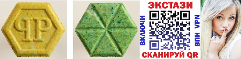 мега вход  Алейск  Ecstasy диски 