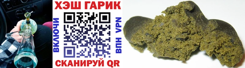 ГАШ ice o lator  blacksprut как зайти  Алейск 