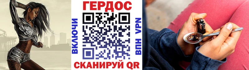 ГЕРОИН VHQ  OMG   Алейск 