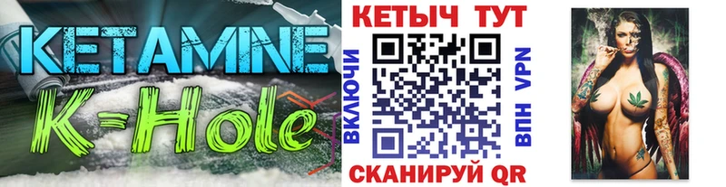 КЕТАМИН ketamine ссылка на мегу маркетплейс Алейск
