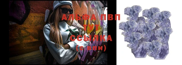 сатива Алексин
