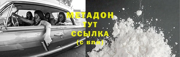 первитин Алексеевка