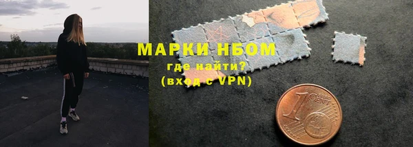 первитин Алексеевка