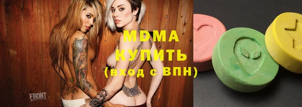 первитин Алексеевка