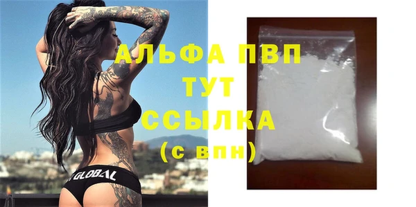 сатива Алексин