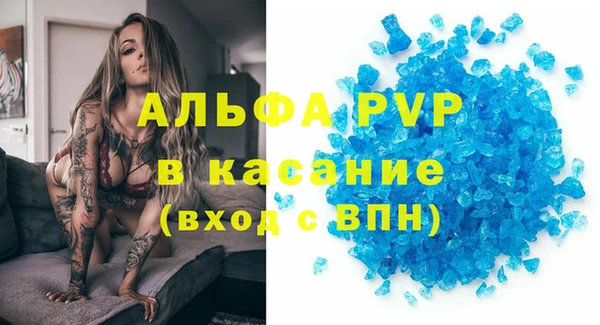 сатива Алексин