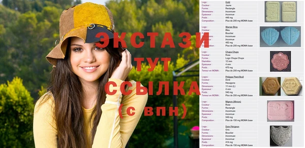 первитин Алексеевка