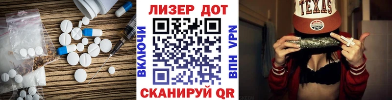 ЛСД экстази ecstasy  Алейск 