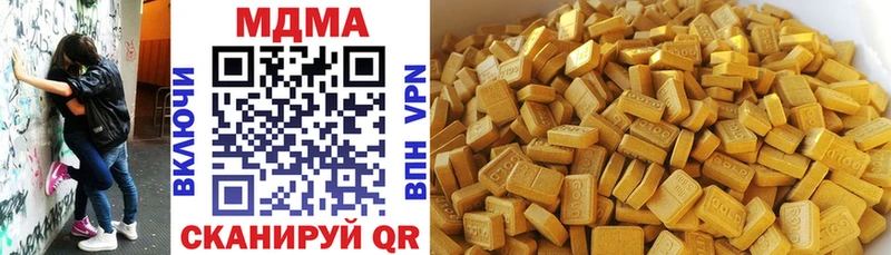 МДМА crystal  где можно купить   Алейск 