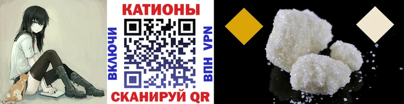 МЕФ mephedrone  Алейск 
