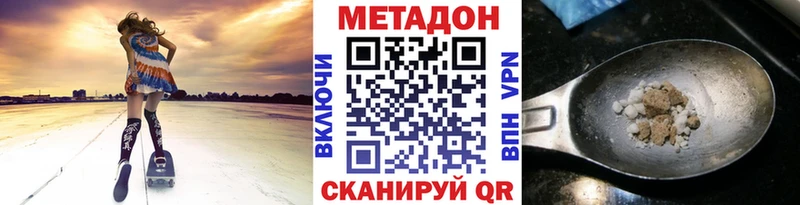Метадон мёд  Алейск 